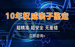 西藏省个人隐私亲子鉴定怎么做？西藏省个人亲子鉴定流程